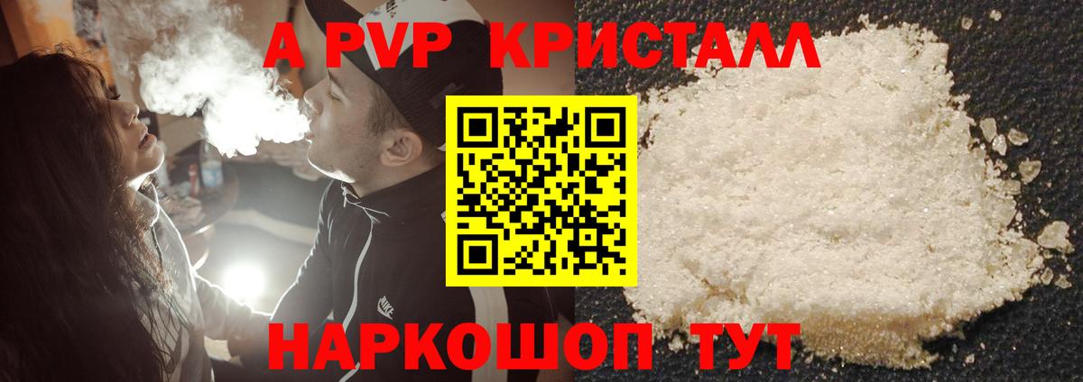 Альфа ПВП СК Дзержинский