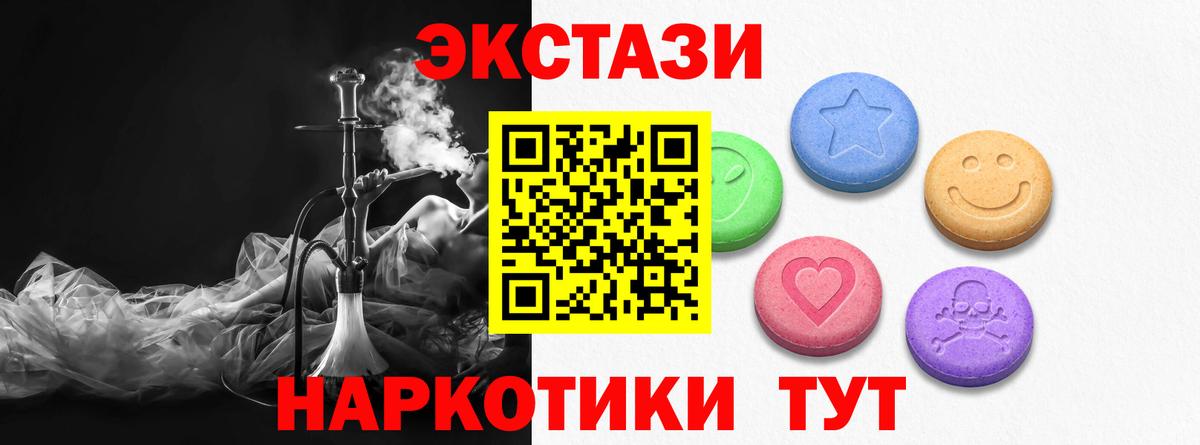 Экстази Punisher Дзержинский