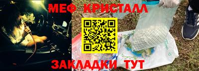 MDMA Кумертау