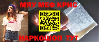 MDMA Кумертау