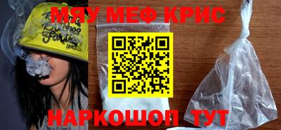 MDMA Кумертау