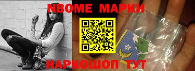 дмт Кунгур