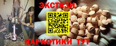 дмт Кунгур
