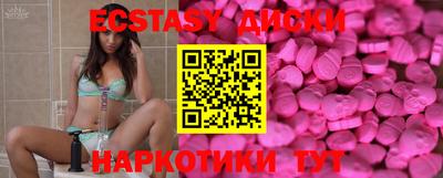 дмт Кунгур
