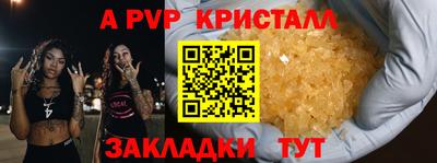 дмт Кунгур