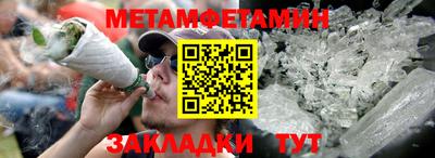 MDMA Кумертау
