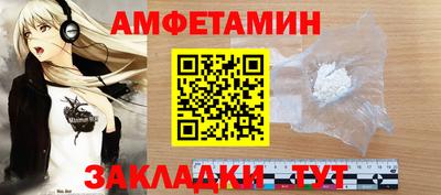 MDMA Кумертау