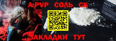 дмт Кунгур