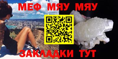 дмт Кунгур
