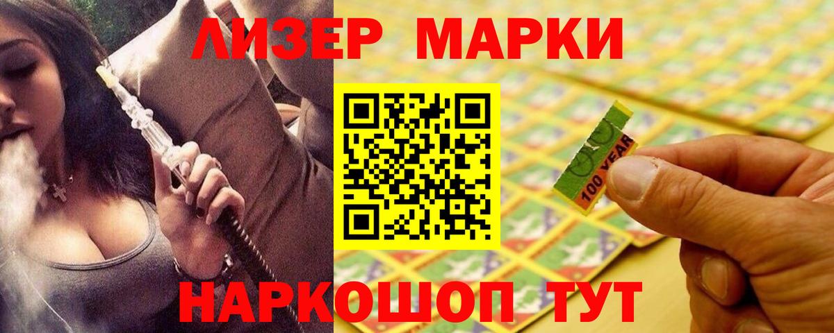 Дзержинский  блэк спрут сайт  ЛСД экстази  Вход с VPN  LSD-25 экстази ecstasy  ЛСД экстази кислота 