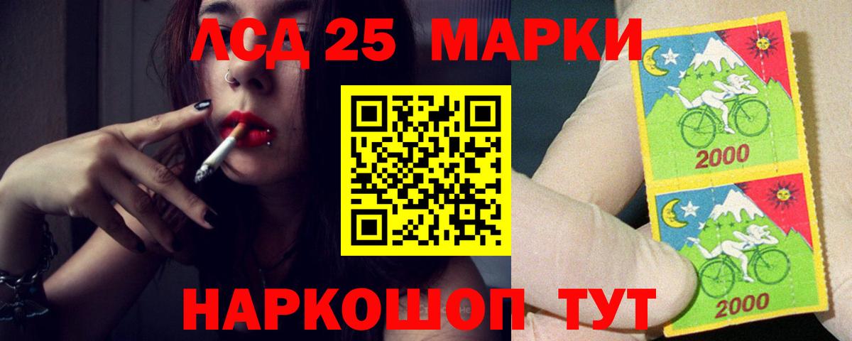 ЛСД экстази кислота Дзержинский