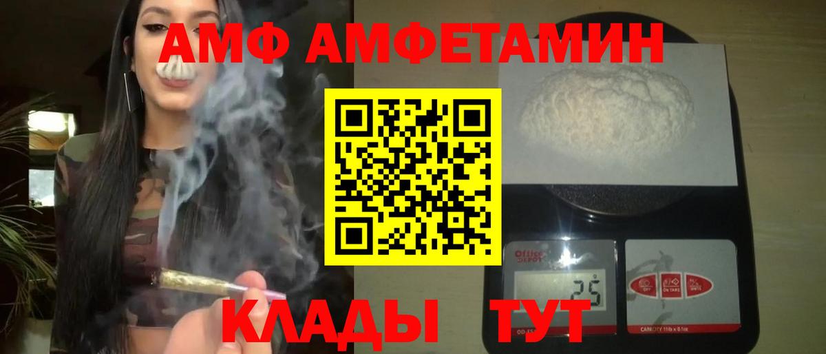 Метамфетамин винт Дзержинский