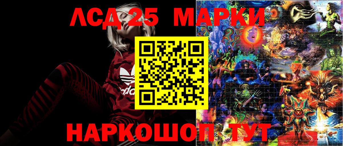 Марки N-bome 1500мкг  Вход с VPN  Марки N-bome 1500мкг  Дзержинский 