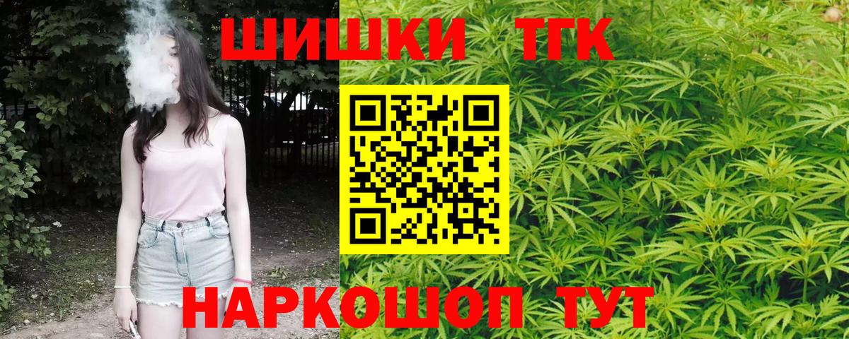 Бошки марихуана марихуана  Канабис тримм  Бошки марихуана VHQ  Вход с VPN  Канабис SATIVA & INDICA  Дзержинский 
